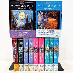 失われた時を求めて 13巻　全巻セット　マルセル・プルースト　集英社　匿名配送 失われた時を求めて 13巻 全巻セット マルセル・プルースト 集英社