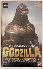 2025年最新】ギドゴジ北海道バージョンの人気アイテム - メルカリ