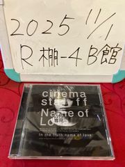 cinema staff Name of Love 特典付 - メルカリ