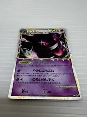 ゲンガー ☆ LL ロストリンク 015/040 - メルカリ