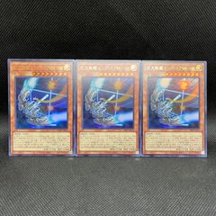 遊戯王 イビルツイン デッキパーツ 45枚セット - メルカリ