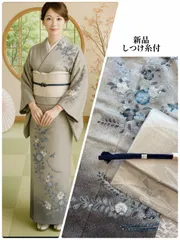 2025年最新】辻が花 訪問着の人気アイテム - メルカリ