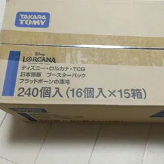 2025年最新】ロルカナ 未開封 カートンの人気アイテム - メルカリ