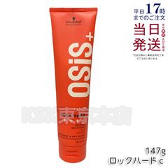 direia ステム3本リペアクレンジング　150ml direia Direia ステム リペア クレンジング 150ml 3個セット 洗顔 毛穴