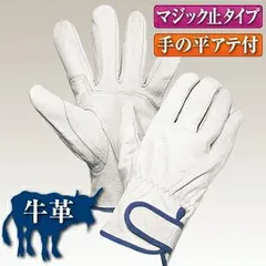 2026年最新】革手袋 s＆wの人気アイテム - メルカリ