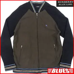 2025年最新】burberry トラックジャケットの人気アイテム - メルカリ