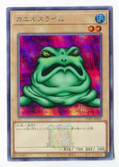 2025年最新】カエルスライムの人気アイテム - メルカリ