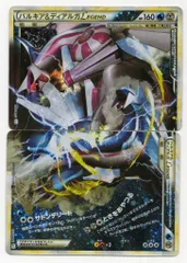 2026年最新】パルキア ディアルガ LEGENDの人気アイテム - メルカリ