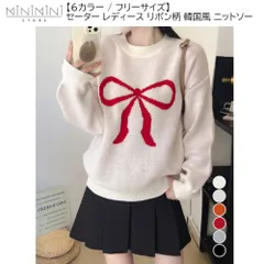 MINIMINISTORE セーター レディース リボン柄 韓国風 ニットプルオーバー ニットソー 体型カバー ゆったり 着やせ 大人 カジュアル 可愛い おしゃれ 99YYFZ-001