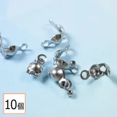 【サージカルステンレス 316 】 ボールチップとつぶし玉セット シルバー 10個ずつ ステンレス ネックレス アクセサリー パーツ 金属アレルギー対策 問屋 専門店