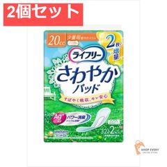 ライフリー 瞬間も安心さわやかパッド 300cc 18枚入 2袋セット - メルカリ