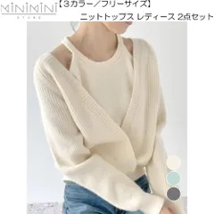 MINIMINISTORE ニットトップス レディース 2点セット ニットカーディガン ニットキャミソール 肌見せ 無地 ボタン おしゃれ きれいめ 大人 フェミニン 99GLT-002