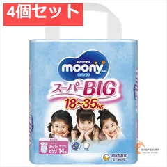2025年最新】ムーニー スーパーBIGの人気アイテム - メルカリ