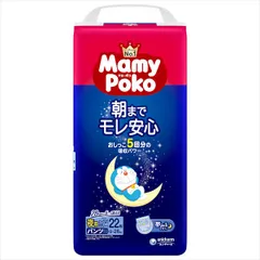 マミーポコパンツ 夜用 ビッグ大 22枚のサムネイル