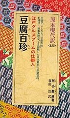 裁断済み】魚豊 全巻 チ。・ひゃくえむ・ようこそ!FACTへ | Mercari