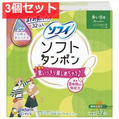 ⭐︎特価箱潰れ訳あり品ソフィ ソフトタンポン 多い日用 スーパー 32個入×12箱 ⭐︎特価箱潰れ訳あり品ソフィ ソフトタンポン 多い日用 スーパー 32個