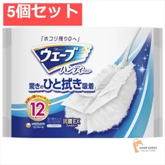 ウェーブ 共通取り替え 12枚 白 5個セット まとめ売り