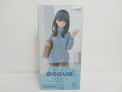 2025年最新】Pop up parade 宝多六花の人気アイテム - メルカリ