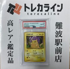 ヴァイスシュヴァルツ “セピア色の孤独” 福丸小糸 SSP サイン入り（ISC