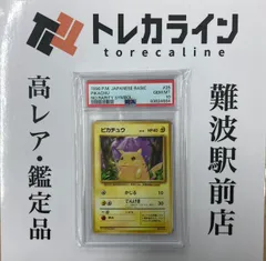 2025年最新】マークなし psaの人気アイテム - メルカリ