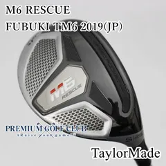 2025年最新】m6 ユーティリティ u5の人気アイテム - メルカリ