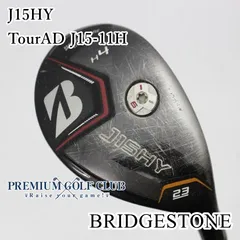 ★レア★H7★29度★ブリヂストン★J15HY★ユーティリティ ブリヂストン J15 HY+ ユーティリティの試打レビュー 口コミ・評価