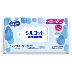 シルコット ピュアウォーター ウェットティッシュ 替58枚単品