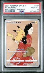 デッキ】 赤 SHY (フルレート) 【UNION ARENA】 ユニオンアリーナ