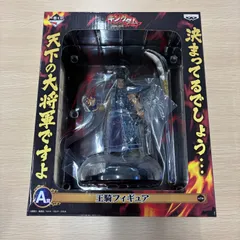 一番くじ キングダム A賞 王騎 フィギュア / KINGDOM