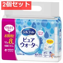 シルコット ピュアウォーター ウェットティッシュ 替58枚×8 2個セット まとめ売り