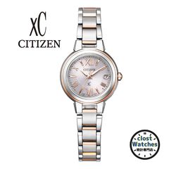 CITIZEN クロスシーEC1145-58X 20周年anniversary - メルカリ