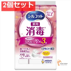 シルコット 消毒ウェット 詰替え 40枚×3個 2個セット まとめ売り