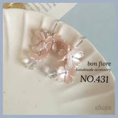 さくら　桜　お花　春　シルバー　揺れる 和柄　和服　和装　着物　浴衣　七五三　成人式　かわいい イヤリング/サージカルステンレス/ノンホールピアス/樹脂ピアス/金属アレルギー対応　ハンドメイドピアス　ハンドメイドアクセサリー　NO.431