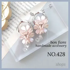 桜　お花　春　シャンパンゴールド　シルバー　揺れる　和服　和装　和柄　着物　七五三　成人式　浴衣　花火　イヤリング/サージカルステンレス/樹脂ピアス/金属アレルギー対応 ハンドメイドピアス　ハンドメイドアクセサリー　NO.428