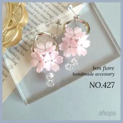 さくら　桜　お花　春　ピンク　シルバー　揺れる　和柄　和服　和装　着物　七五三　成人式　浴衣　花火　イヤリング/サージカルステンレス/樹脂ピアス/金属アレルギー対応 ハンドメイドピアス　ハンドメイドアクセサリー　NO.427