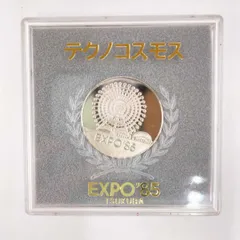 EXPO’85 つくば万博　記念メダル EXPO'85公式記念メダル つくば万博 ゴールドセラミック製 ケース付の