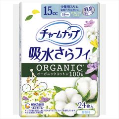 Item thumbnail for item a1dadce1-caa3-4f4d-8158-f0d238e04079