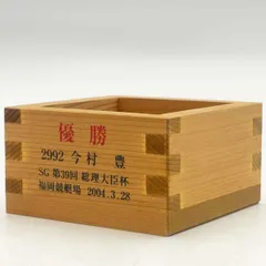 植木通彦最終引退ペラサイン入り 2025年最新】植木通彦の人気アイテム - メルカリ