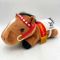 トウカイテイオー サラブレッドコレクション ねそべりBIG ぬいぐるみ タグ付 全長約36cm 競馬