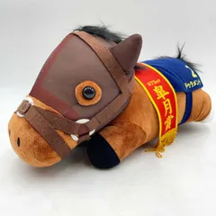 ドゥラメンテ サラブレッドコレクション ねそべりBIG ぬいぐるみ タグ付 全長約36cm 競馬