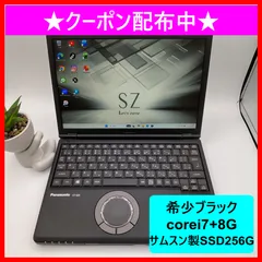 2025年最新】レッツノート ブラック 中古の人気アイテム - メルカリ