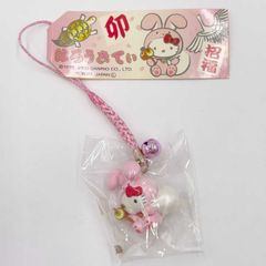 激レア サンリオ はんなりこまち キーホルダー - メルカリ