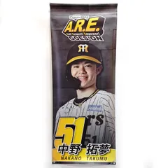 2025年最新】中野拓夢 直筆サインの人気アイテム - メルカリ