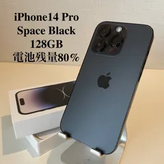 iPhone 14 ブラック 128 バッテリー100% ⑤ Apple iPhone 14 128GB SIMフリー [ミッドナイト] 価格比較