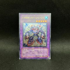 遊戯王 ムルル・ファイメナ・羅睺星辰 スーパーレア 3枚セット - メルカリ