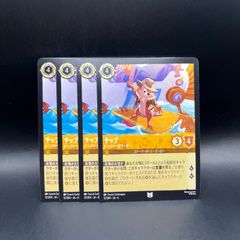 UFC ドミニク・クルーズ ブラックプリズム メモラビリアカード