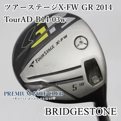 2025年最新】ツアーステージ X-FW フェアウェイウッド の人気アイテム