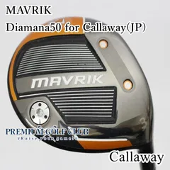 2026年最新】マーベリック フェアウェイウッドの人気アイテム - メルカリ