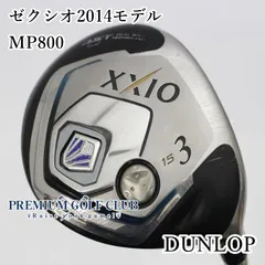 今週のみ緊急値下げ、XXIO MP200 フェアウェイウッド 3W 5W(S) 2025年最新】xxio 3wの人気アイテム - メルカリ