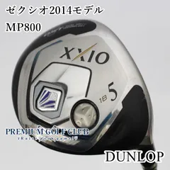 良品　ダンロップ　ゼクシオ　mp800 fw ut マジェスティ　砂職人 Amazon.co.jp: DUNLOP(ダンロップ) XXIO ゼクシオ エイト